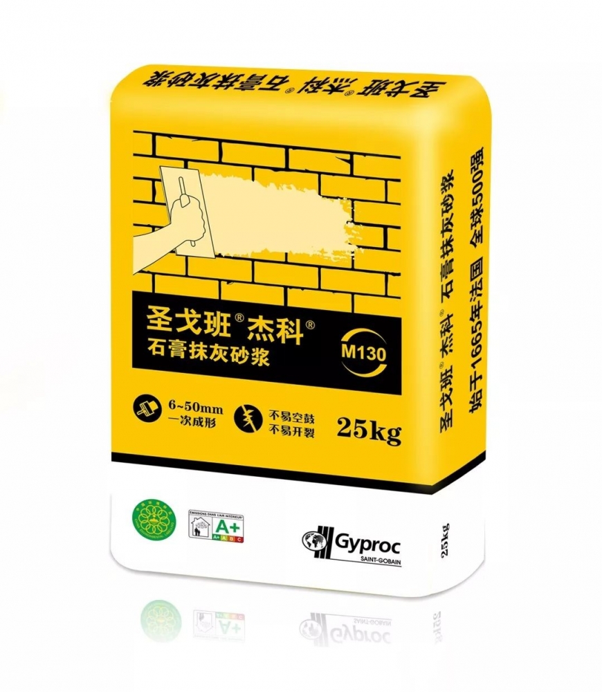 [石膏基抹灰砂浆,新农村自建房必备!]| 圣戈班 (中国) 投资有限公司